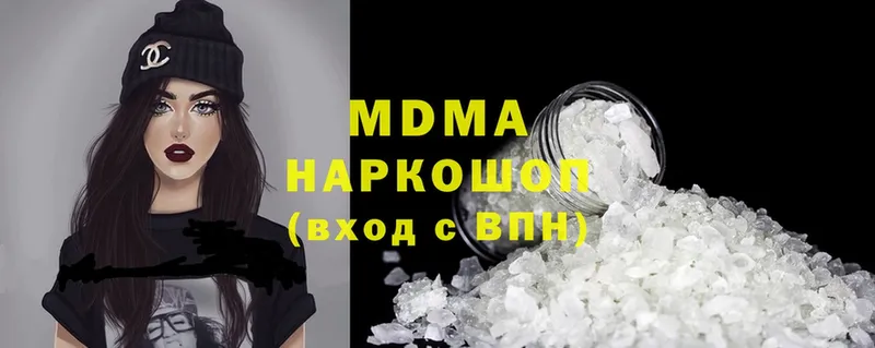 Купить закладку Новая Ляля Амфетамин  Cocaine  Псилоцибиновые грибы  Бошки Шишки  ГАШИШ  Мефедрон 