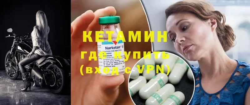 сколько стоит  Новая Ляля  Кетамин VHQ 