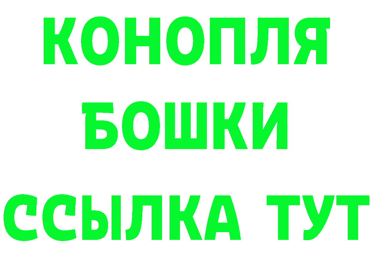 ГАШ Premium зеркало маркетплейс mega Новая Ляля